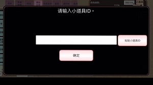 樱花校园餐饮店游戏手机版  v1.0图3