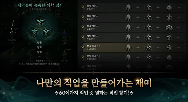 权力之望手游官网版图1