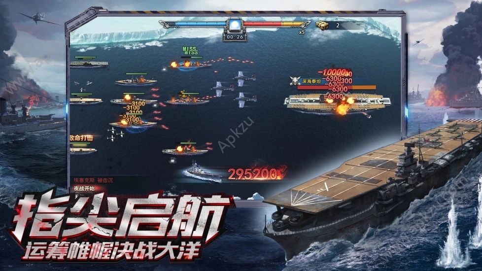 腾讯危机救援之钢铁海战官方手游最新版  v1.0.9图3