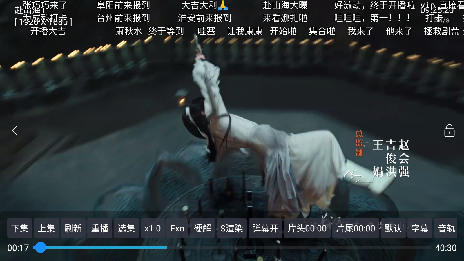 天神仓影视盒子源版图1