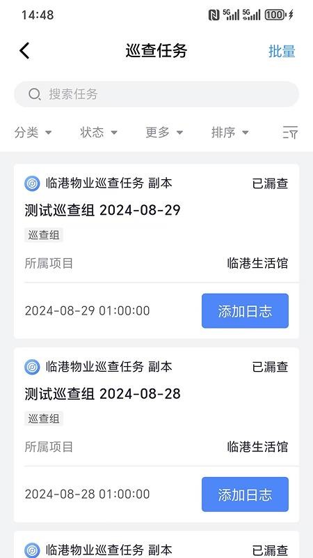 云端服务厅手机版图2