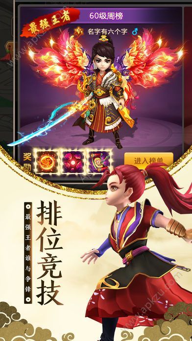 逍遥天地手机游戏官方网站  v1.1图1