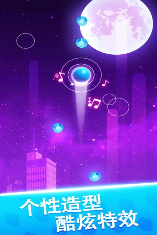 球球天天向上图1