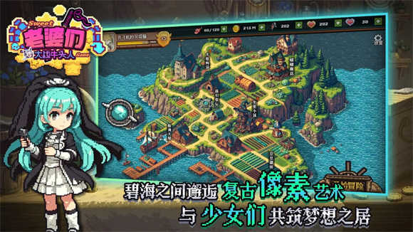 老婆们大战牛头人图4