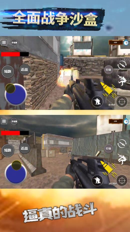 全面战争沙盒图1