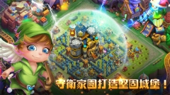 城堡争霸官方正版图3