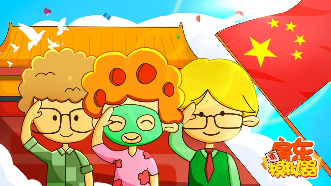 类似房东模拟器游戏合集