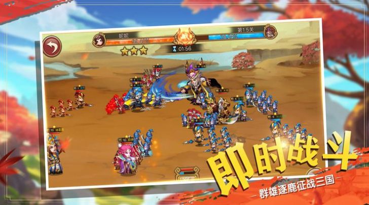 三国志威力无双魅族版 v1.4.0手机版  v1.7.0图1
