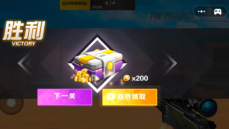 狙击枪战王者图1