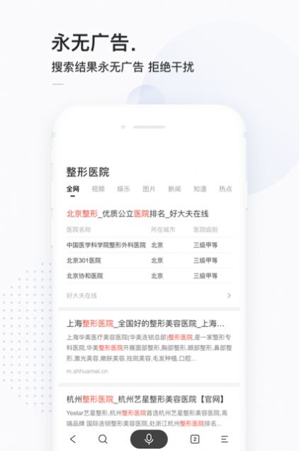 2020年网站你了解的图1