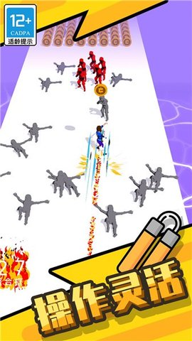 功夫快打旋风图3