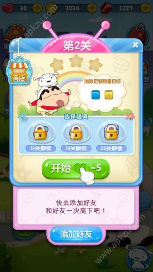 蜡笔小新连连看小游戏图4