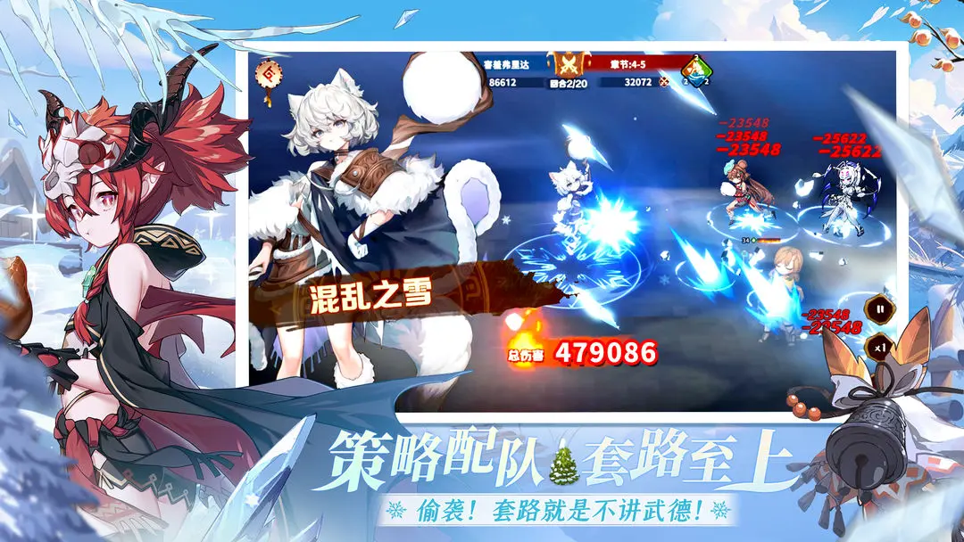 卢希达起源测试版图5