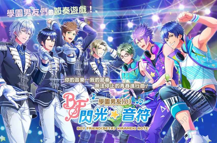 男友伴身边手游图5