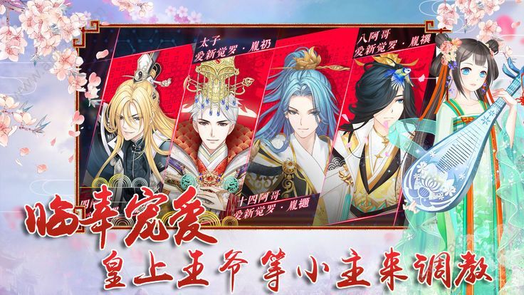 延禧宫廷计官方手游图3