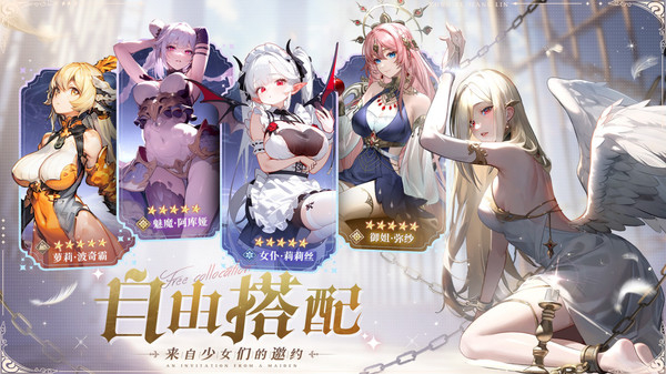 永夜降临：复苏手机版图3