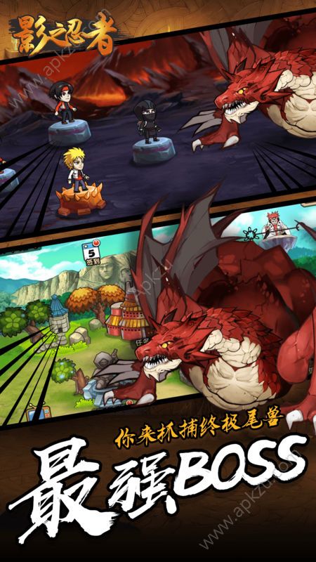 影之忍者手游图1