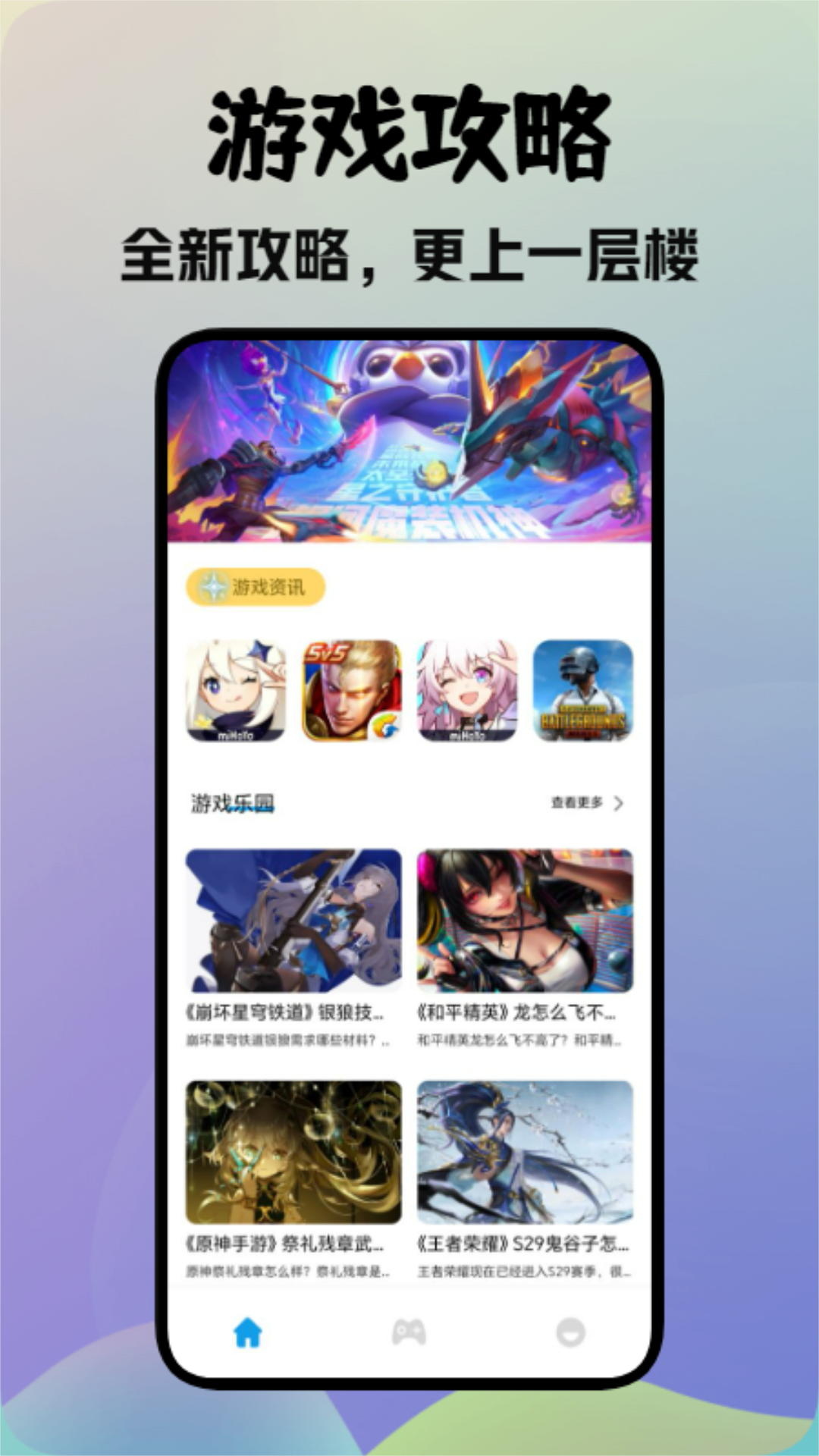 麻吉云游手机版图1