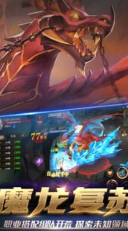 部落霸权手游安卓官方正版下载  v9.3.0图2