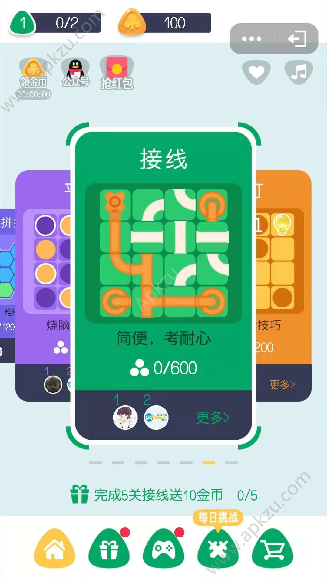 qq脑力大爆炸小程序游戏  v1.0图2