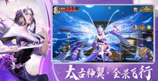 新神榜哪吒重生无修最新版手游 v1.0图2