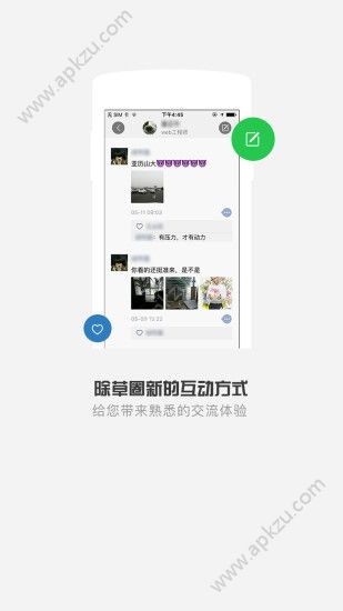 清原农冠app官网版下载安装  v1.9.18图1