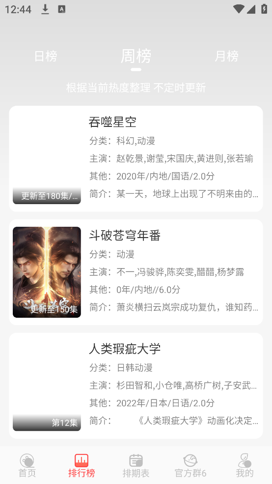 橘子视频去广告无病毒版图1