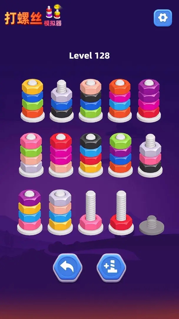 打螺丝模拟器图4