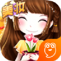 花花姑娘之魔法花园安卓版金币钻石版  v2.0.8