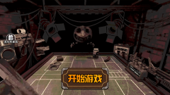 BuckshotRoulette手机版图4