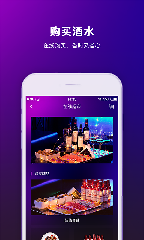 魅KTV app图3