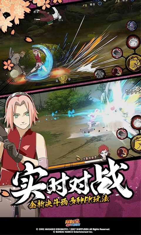 死神vs火影bvn水门改版下载最新手机版  v6.0.1.210321.1图3