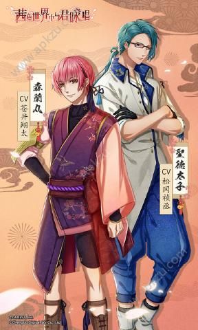 茜色世界中与君咏唱游戏图4