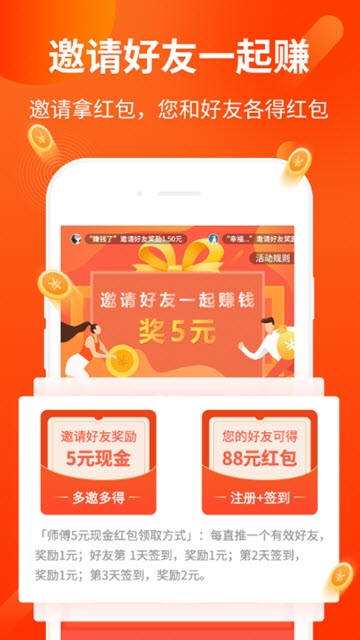 海马快玩app官方手机版下载  v1.0图3