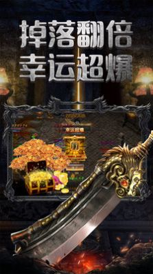 神途吞天决手游图2