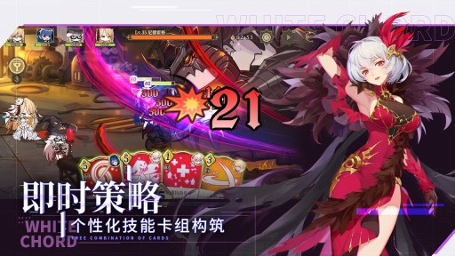 纯白和弦清凉版图5