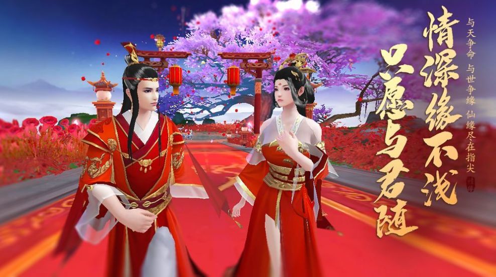 梦回梵净山游戏官方正版  v1.0.5图2