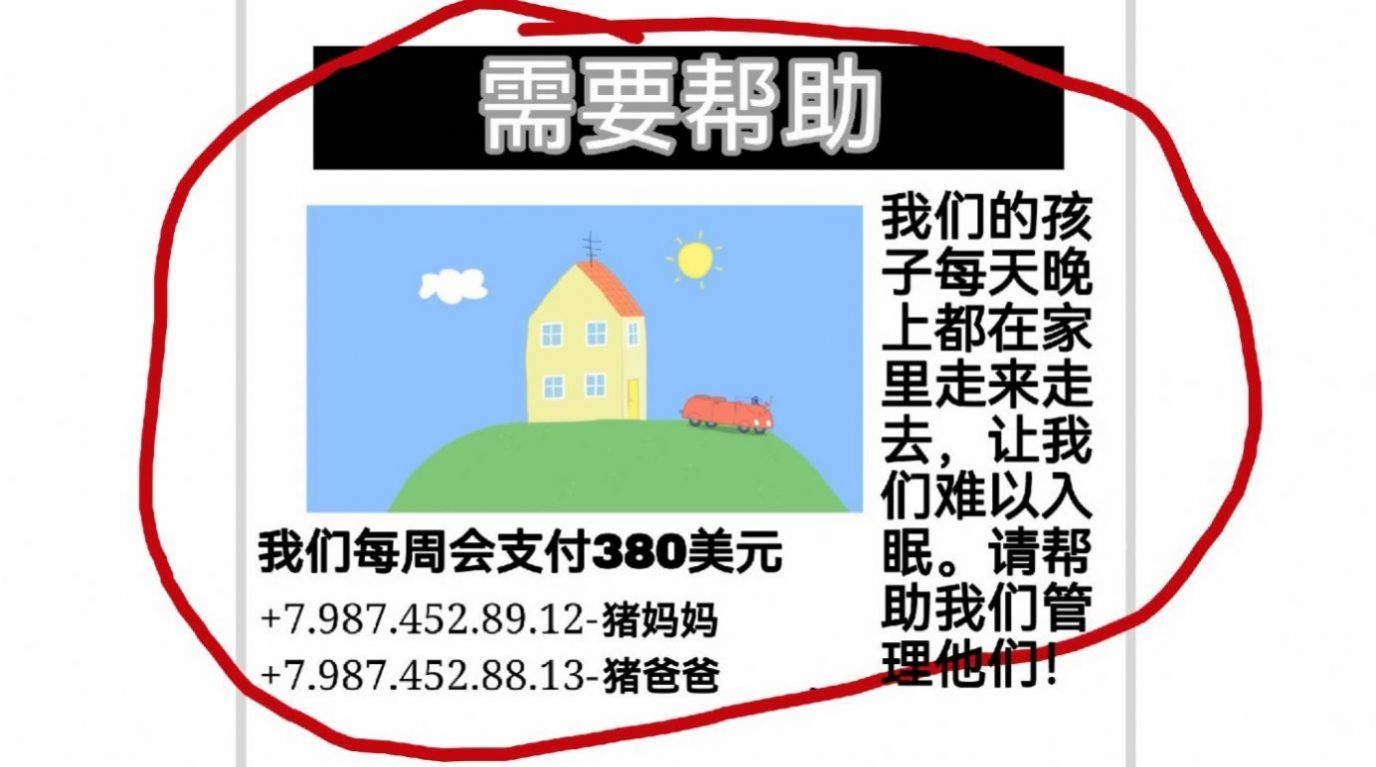 小猪佩奇午餐游戏安卓版  1.0图3