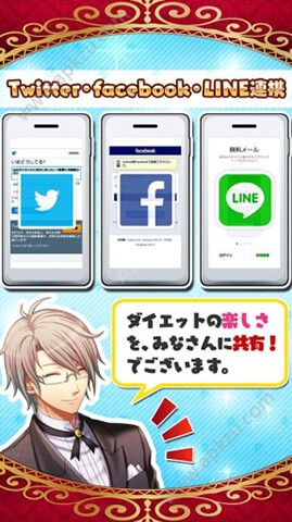 执事与大小姐的减肥金币汉化安卓版  v1.0.1图2