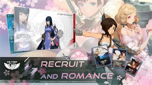 Victory Belles手游官方版  v1.2.185图2