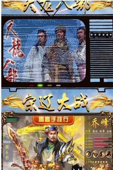 武侠大作战手游安卓官方版下载  v1.0.0图1