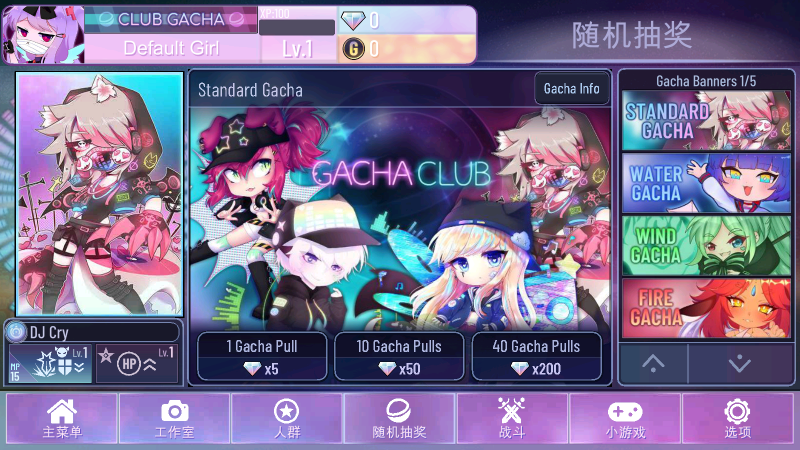 加查nox中文版图4