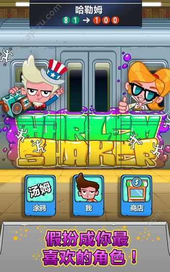 城市破坏者金币安卓版  v1.0.6图2