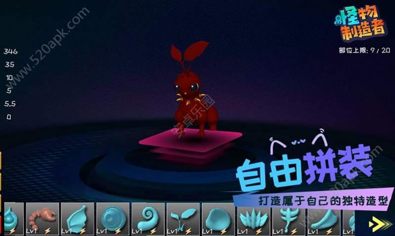 怪物工程师单机安卓版游戏 v1.0.0图2