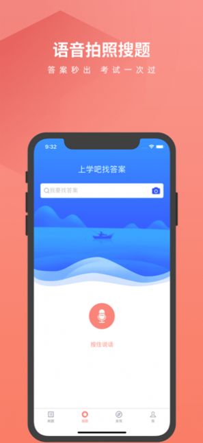血站上岗证题库app图3