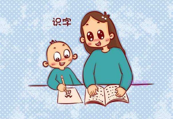 儿童免费的识字软件合集