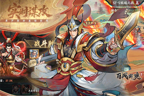 百战群英怀旧版图3