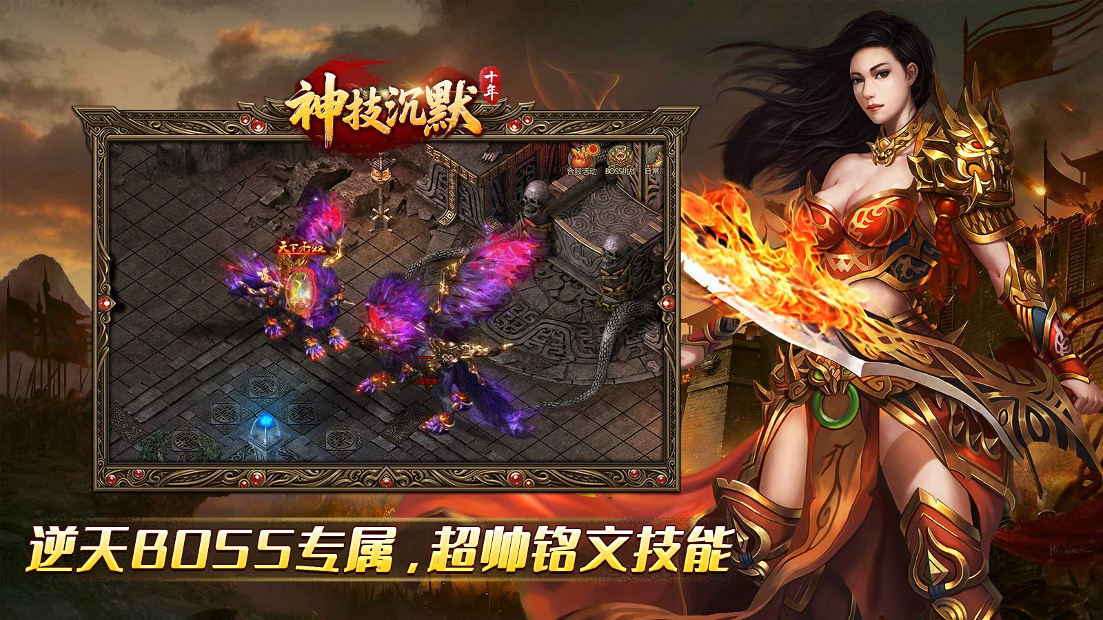 十年神技沉默图3