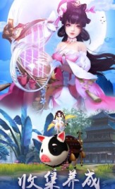 武侠开局签到幻音决手游官方最新版  v1.0图3