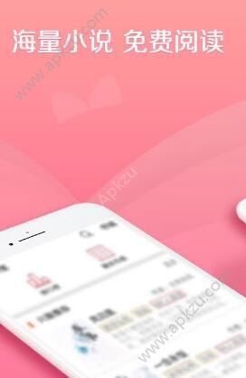 内涵书屋APP安卓手机版下载  v1.0图3